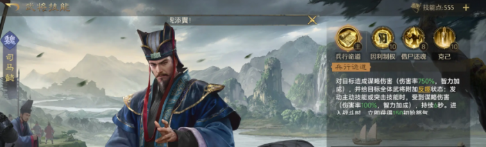 九牧之野司马懿盾流玩法详解3