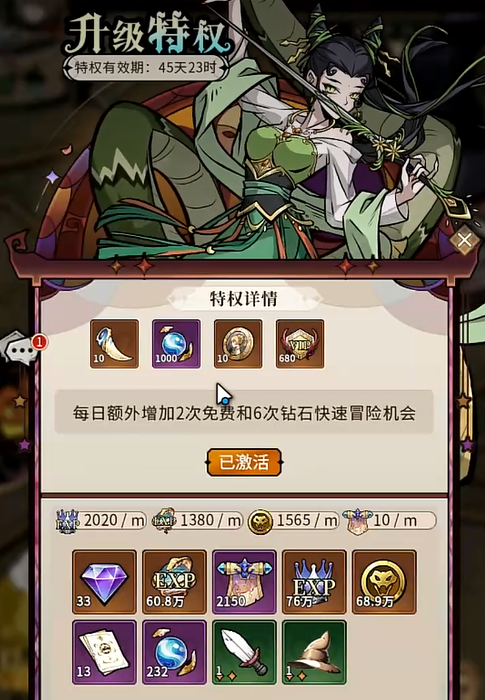 幻灵召唤师新手入门指南3