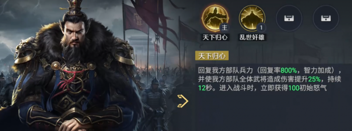 九牧之野政策系统玩法详解5