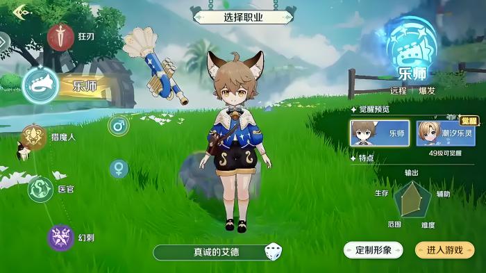 奇幻梦旅人怎么样3