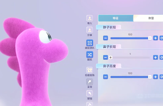 星绘友晴天奇迹立方1