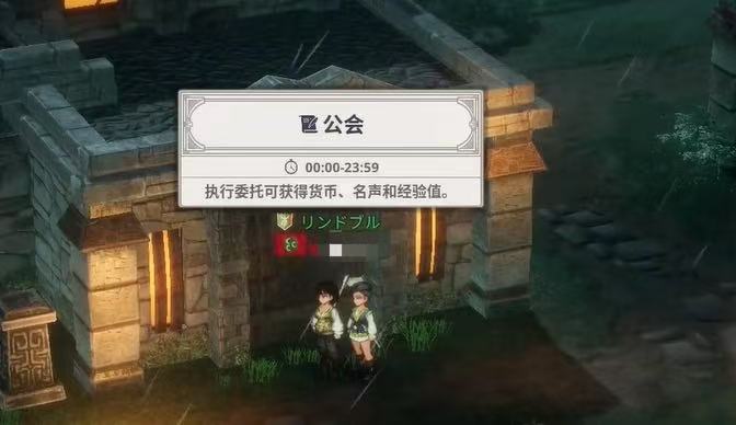 大航海时代起源2