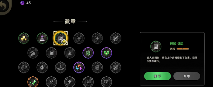 绝地鸭卫能联机吗3