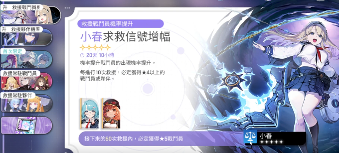 卡厄思梦境几点刷新4