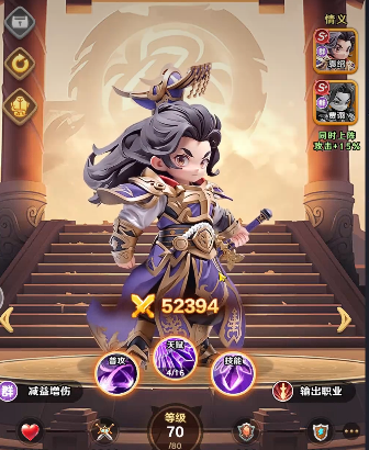 神将觉醒石使用方法与作用详解3