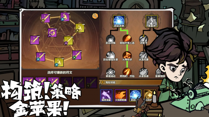 无尽探险队最强角色排行1