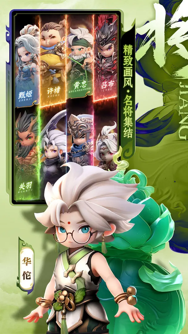 巨神军师灵兽选择推荐1