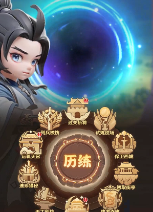 巨神军师活动顺序表5