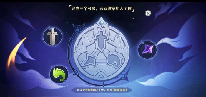 奇幻梦旅人怎么玩2