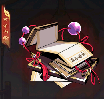 雄心之上群雄专武全解析5