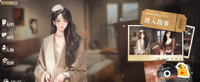 我的26岁女房客在云端手机能玩吗2