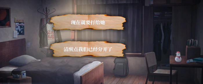 我的26岁女房客在云端手机能玩吗4