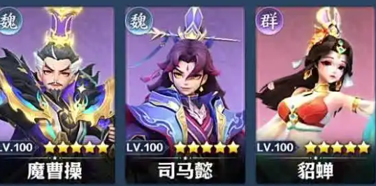 三国大冒险开服时间4