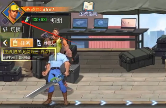 街机恐龙体力兑换码1