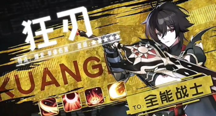 奇幻梦旅人公测时间公布2