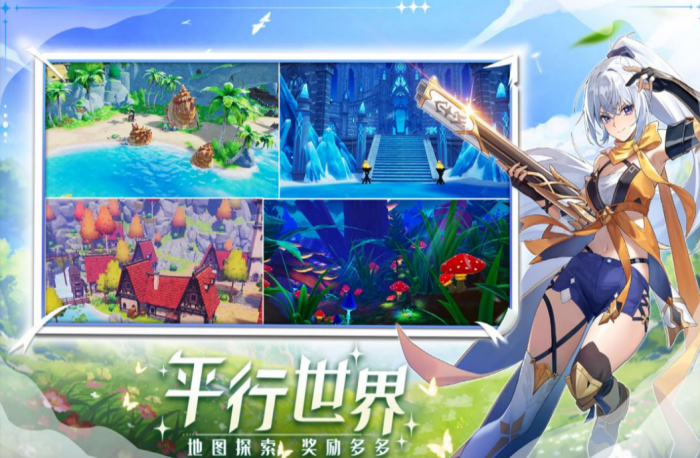 奇幻梦旅人公测时间公布4