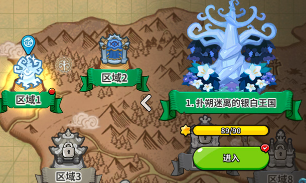 冲呀饼干人王国二周年庆典活动汇总4