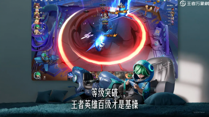 王者荣耀万象棋什么时候上线2