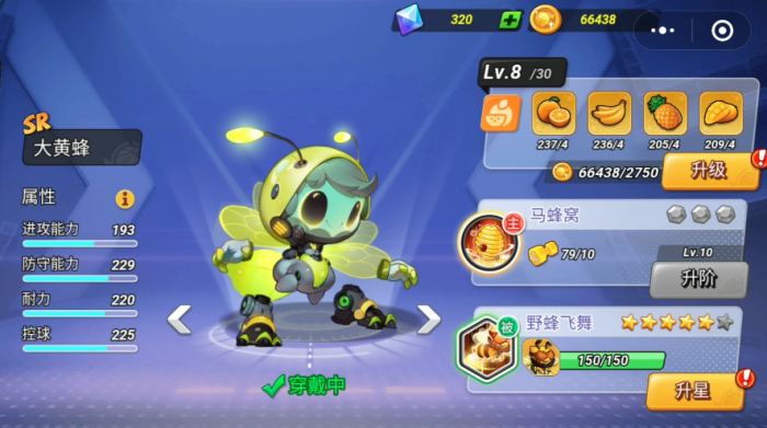 灌篮军团大黄蜂角色解析3