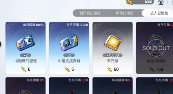 卡厄思梦境单元币是什么1