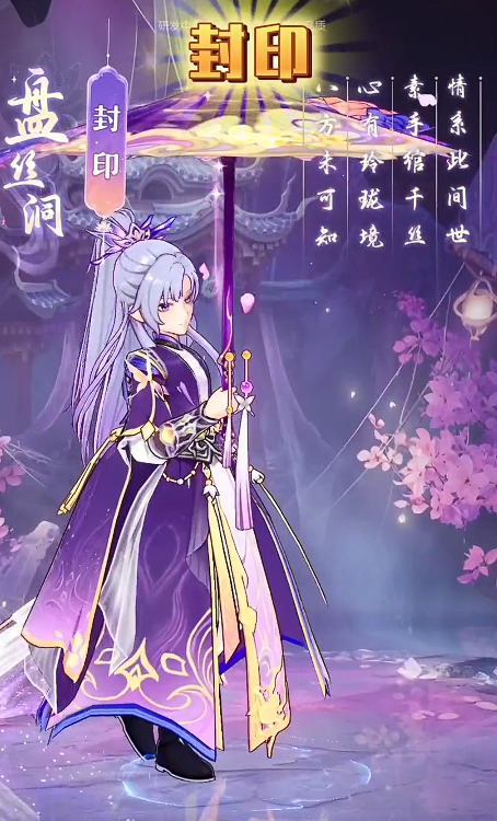 代号西行职业有哪些2