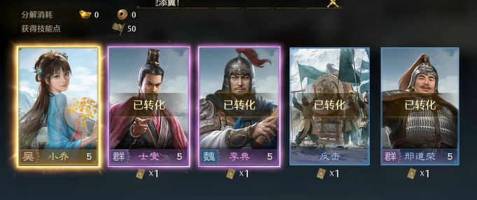 九牧之野氪金强度分析2