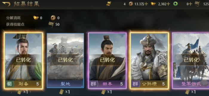 九牧之野氪金强度分析3