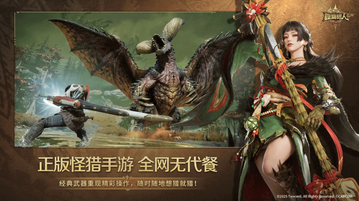 怪物猎人旅人叠石冥想玩法详解1