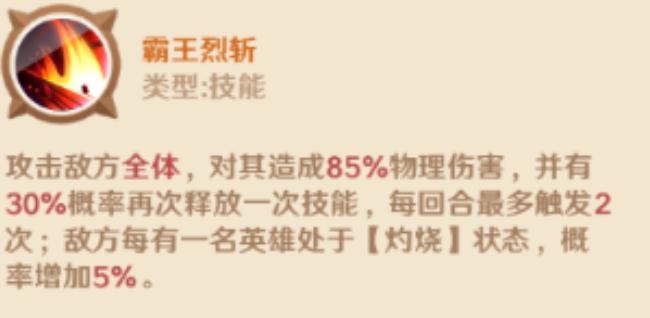 王者荣耀巨神军师孙策怎么玩2