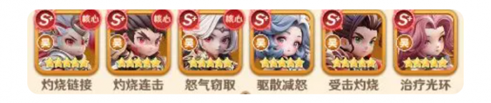 王者荣耀巨神军师孙策怎么玩4