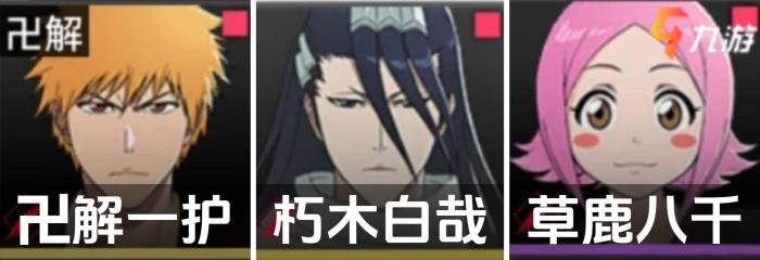 境界刀鸣新手阵容推荐4