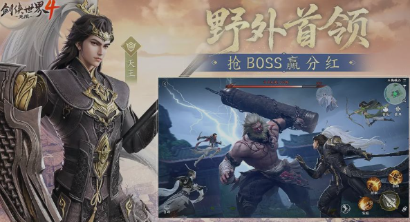 剑侠世界4无限激活码怎么用1