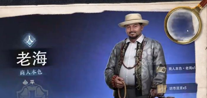 盗墓笔记启程特色玩法详解2