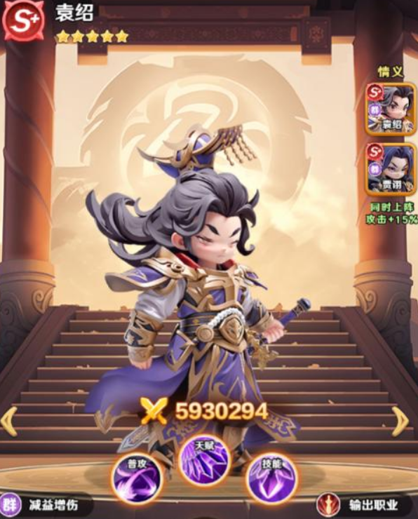 巨神军师微氪攻略1