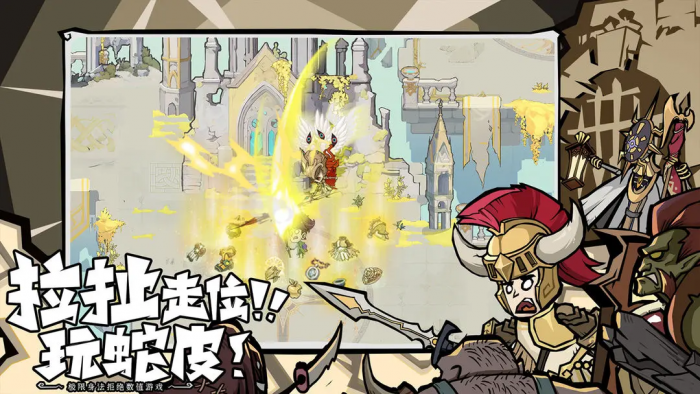 无尽探险队法师加点攻略1