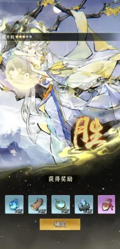 仙界大掌门飞舟玩法全解析4