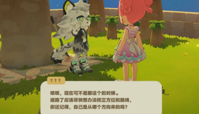 星布谷地萨飞里怎么解锁2