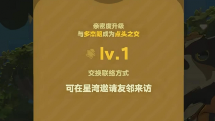 星布谷地多杰朗是谁2