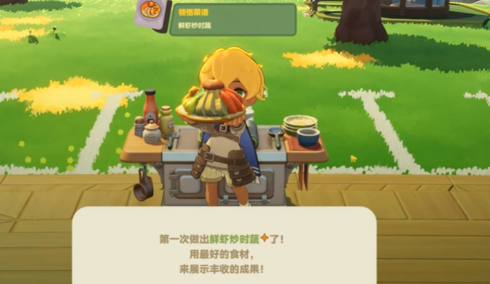 星布谷地烹饪技巧全解析4