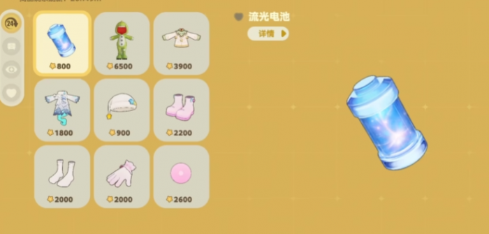 星布谷地流光电池获取方式详解1