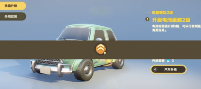 星布谷地流光电池获取方式详解3