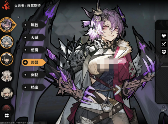 火环手游构装系统详解3