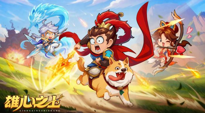 雄心之上武将资质详解1