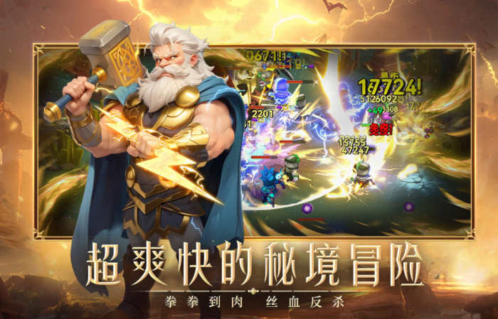 仙界大掌门神游令获取方式大全4