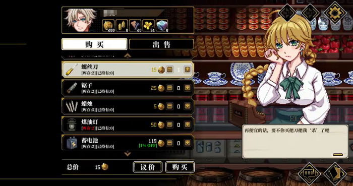 心之钥人格解体墓园选择指南4