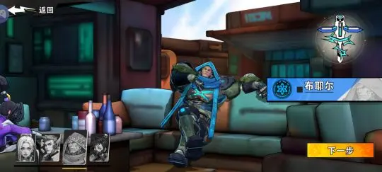 远星集结角色搭配攻略1