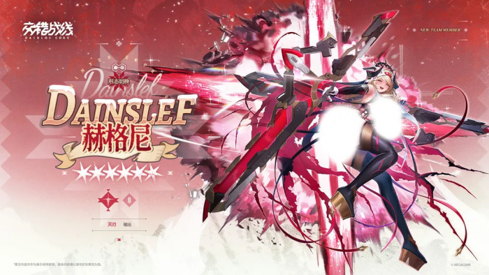 交错战线赫格尼强度评测4