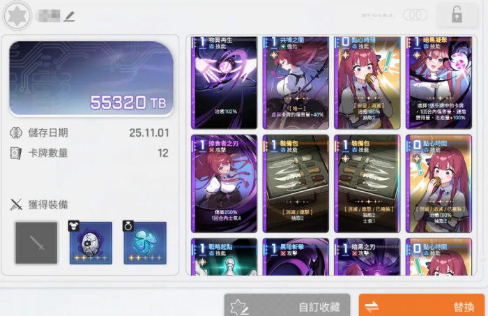 卡厄思梦境卡厄思副本攻略1