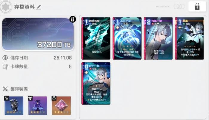 卡厄思梦境卡厄思副本攻略3