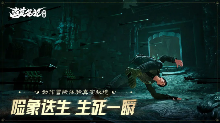 盗墓笔记启程青眼狐尸位置攻略1